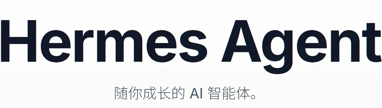 hermesagent